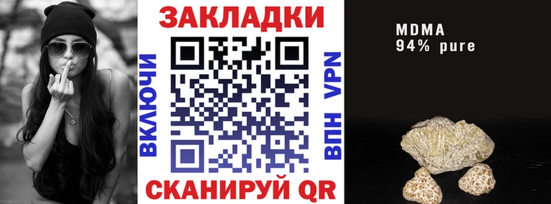 Магазины продажи наркотиков Долинск A PVP Псилоцибиновые грибы АМФЕТАМИН Канабис ГАШ Меф