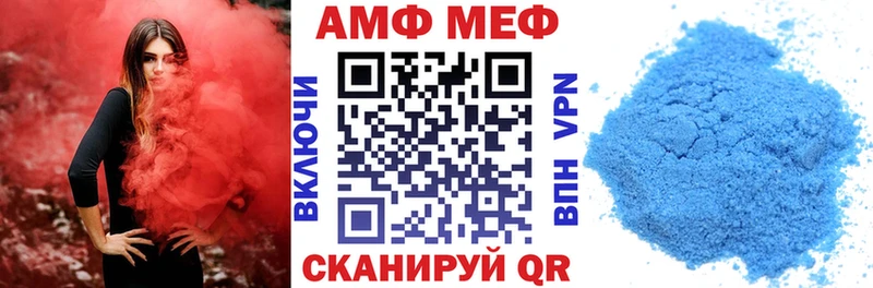 Amphetamine 98%  Долинск 