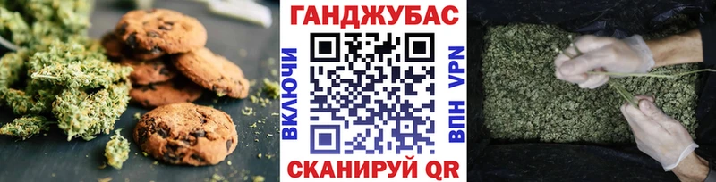 Cannafood марихуана  Долинск 