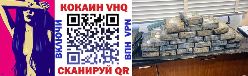 Cocaine Боливия  Долинск 