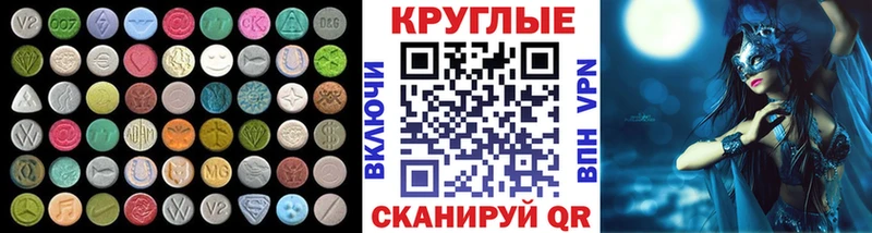 darknet формула  Долинск  Ecstasy mix  omg зеркало 
