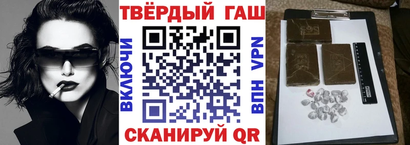 ГАШИШ VHQ Долинск