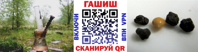 Гашиш гашик  Долинск 
