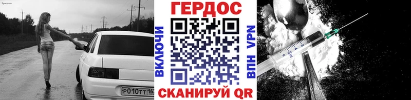 Героин гречка  Долинск 