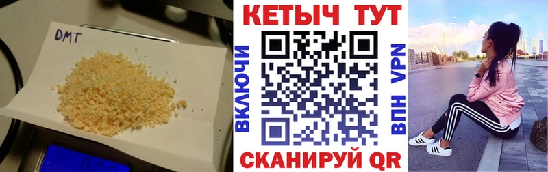 blacksprut маркетплейс  Долинск  КЕТАМИН ketamine 