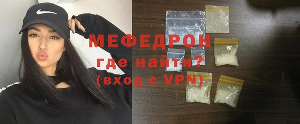 MESCALINE Алексин