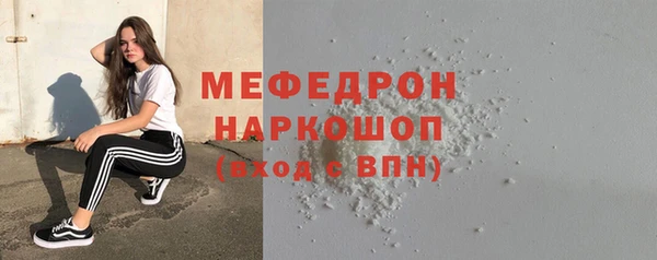 MESCALINE Алексин