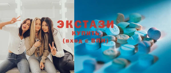 бутират Алексеевка
