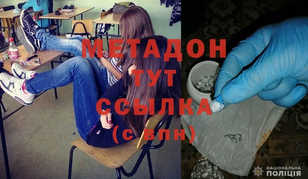 бутират Алексеевка