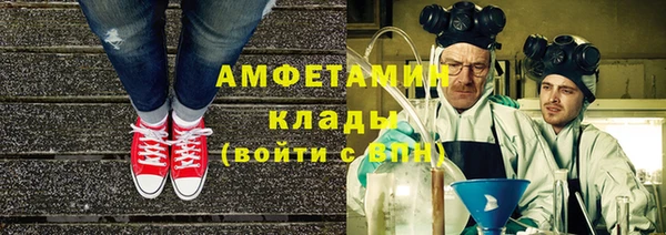 бутират Алексеевка