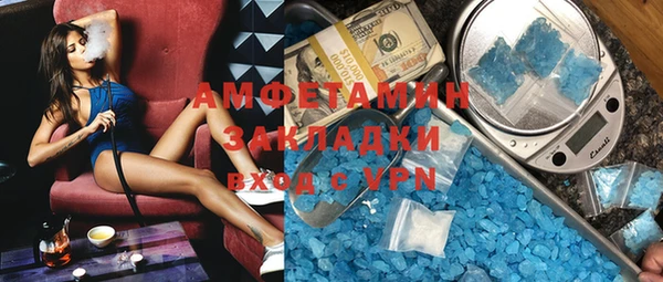 бутират Алексеевка