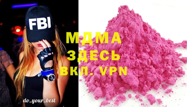 MESCALINE Алексин