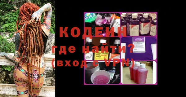 MESCALINE Алексин