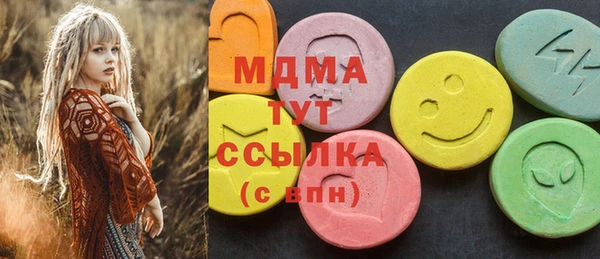 бутират Алексеевка