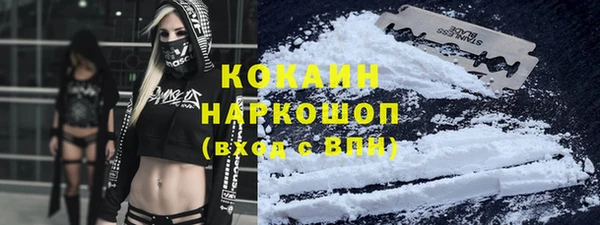 MESCALINE Алексин