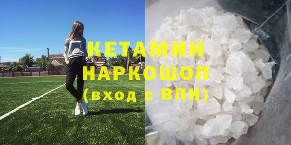 марихуана Красноперекопск
