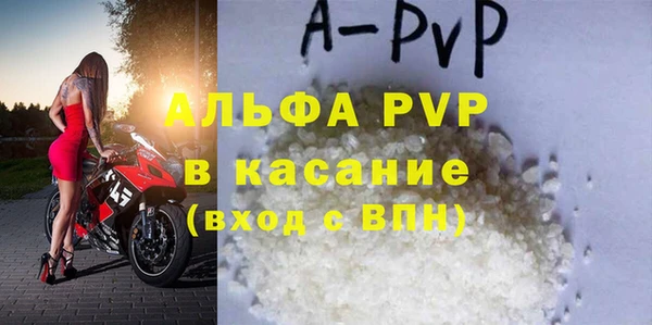 кокаин VHQ Краснослободск