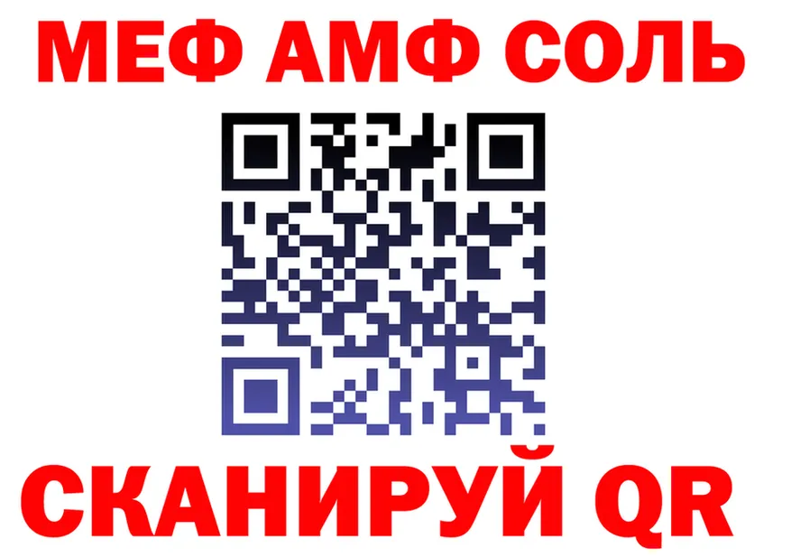 МЯУ-МЯУ 4 MMC как войти площадка blacksprut Долинск