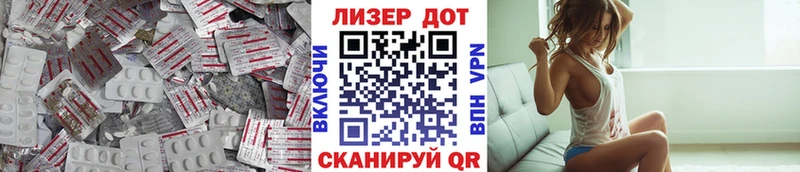 mega онион  Долинск  ЛСД экстази кислота 
