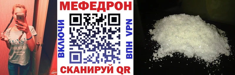 сколько стоит  Долинск  Мефедрон кристаллы 