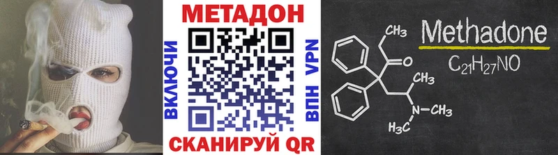 МЕТАДОН мёд  купить закладку  Долинск 