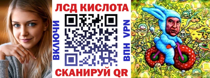 Марки 25I-NBOMe 1,5мг  Долинск 