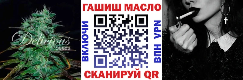 kraken ONION  Долинск  Дистиллят ТГК вейп 