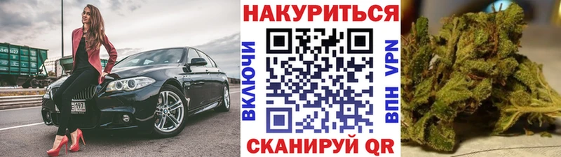 Конопля Bruce Banner Долинск
